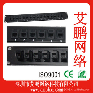 【12口配线架1】价格、产品供应,12口配线架1厂家批发列表2-1024商务网
