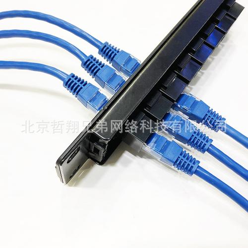 网络配线架(8口)超五类免打直通模块式双通款白色